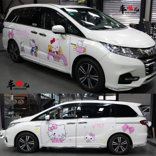 适用本田奥德赛个性卡通K
