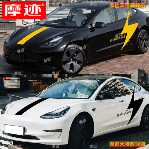 适用于特斯拉model3车贴