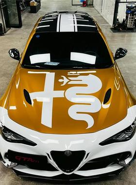 阿尔法罗密欧Giulia GTAM车贴拉花 引擎机盖贴纸Stelvio 侧裙贴