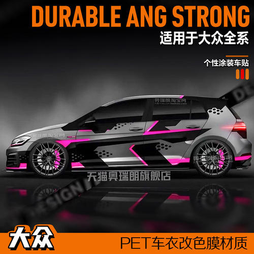 适用于大众高尔夫786G