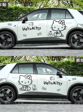 适用蔚来Firefly萤火虫车贴Hello KittyHello卡通可爱车身装饰贴
