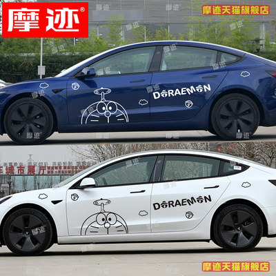 适用于特斯拉modelY车身贴拉花卡通机器猫model3 S X装饰可爱贴纸