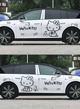 适用理想i6 i8车贴Hello KittyHello个性创意卡通可爱车身装饰贴
