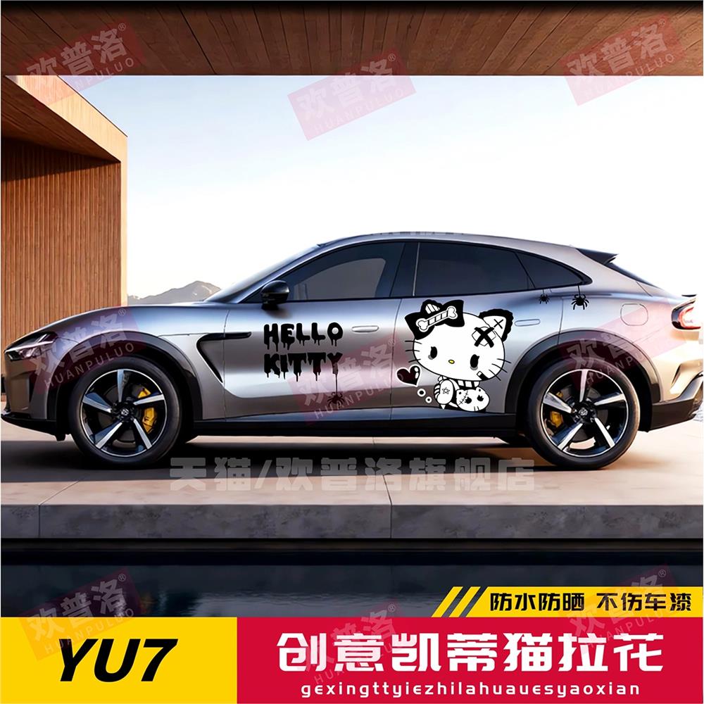 适用小米YU7 SU7汽车贴纸HelloKitty凯蒂猫特斯拉MODEL 3Y拉花贴