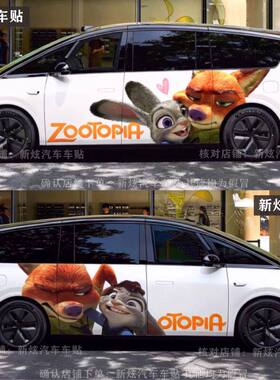 疯狂动物城朱迪尼克车贴适用理想i8 i6 L9 L8 L7 L6 MEGA个性定制