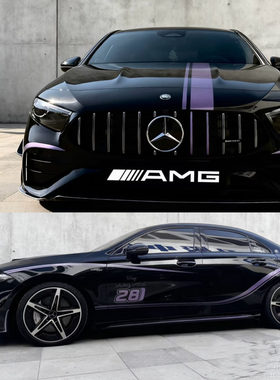 奔驰amg gt车贴拉花GTR GT50车身贴纸腰线贴个性装饰贴画机盖彩条