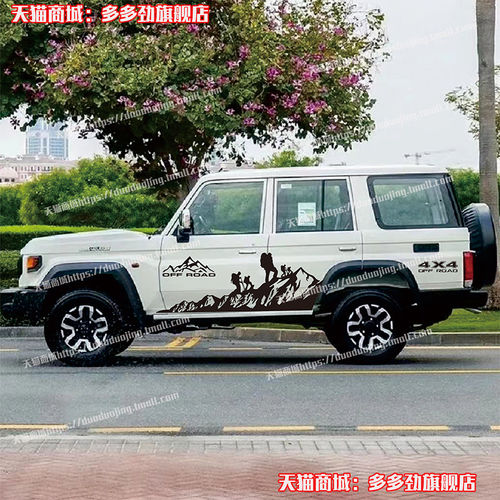 适用丰田LC716809酷路泽