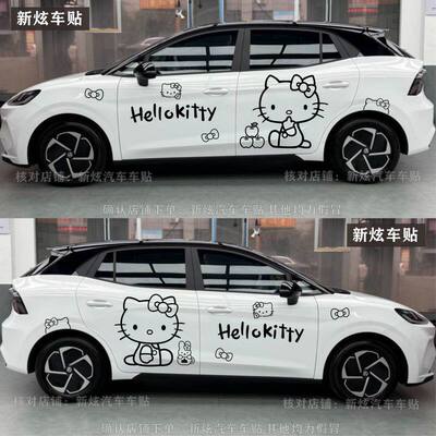 适用名爵MG4车贴HelloKi