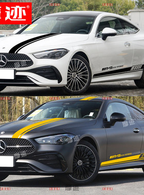 适用于奔驰CLE260车贴拉花 CLE53 300改装引擎盖车身侧裙装饰贴纸