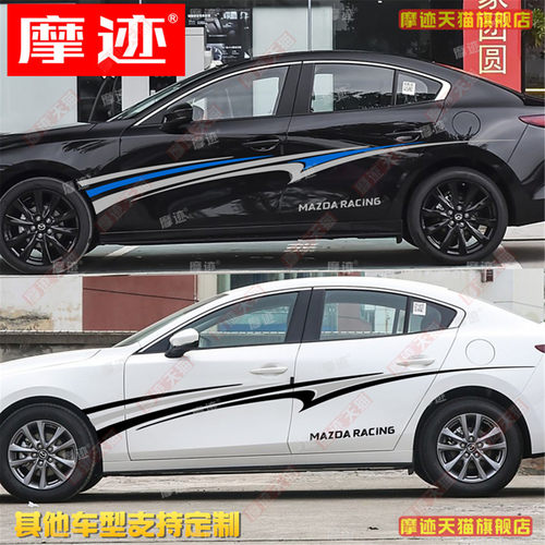 适用于Mazda3昂克赛拉车