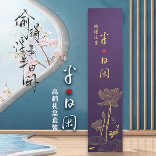 半日闲溪流钓渔具精品礼盒套装3支装高碳短节溪流竿送人手拌礼品