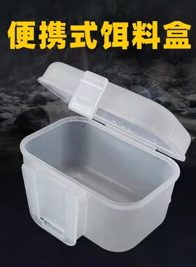 多功能活饵红虫蚯蚓盒子便携渔具