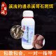 溪流钓面筋饵野钓鱼饵料溪石斑鱼不空军钓鱼钓饵鱼食鱼料诱饵饵料