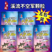 半日闲溪流钓打窝大颗粒炜炜常用浓腥颗粒石斑溪哥马口鲫鲤鱼通用