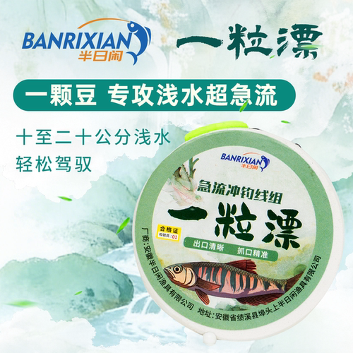 溪流野钓线组主线成品钓鱼线线组