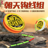 半日闲七星漂朝天钩线组精品鱼漂高灵敏成品线组传统钓倒刺鲫鱼钩
