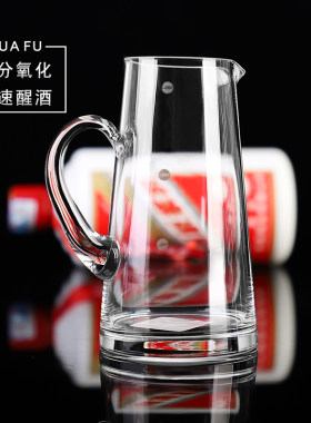 富华红分带度器烈用把公