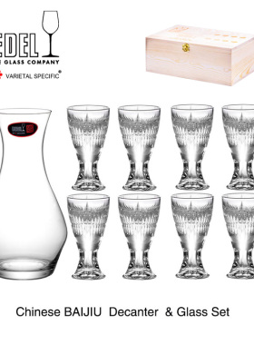 奥地利riedel进口水晶玻璃白酒杯分酒器烈酒杯一口杯酒盅礼盒套装