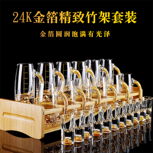 金箔6壶6杯白酒杯套装一口杯家用水晶分酒器酒吧子弹杯酒盅子竹架