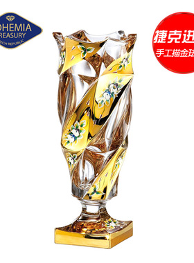 新品进口BOHEMIA捷克波西米亚水晶玻璃花瓶描金台面居家装饰花瓶