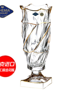 捷克进口BOHEMIA水晶玻璃花瓶北欧创意客厅摆件富贵手工描金花瓶