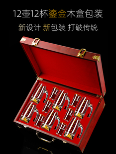 创意金箔白酒杯套装水晶分酒器酒壶小号一口杯烈酒盅子婚礼红礼盒