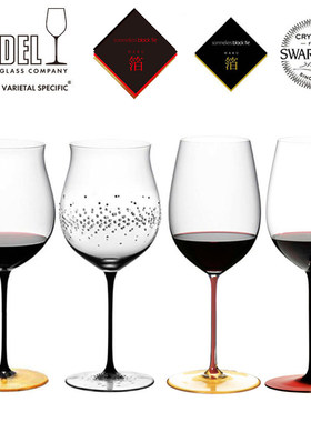 Riedel金箔葡萄酒杯施华洛世奇限量款波尔多勃艮第进口红酒杯礼盒