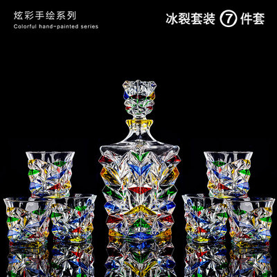 水晶玻璃洋酒杯酒瓶酒樽家用杯酒