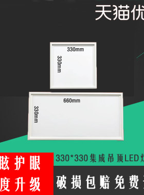 330*330330x330330x660LED灯