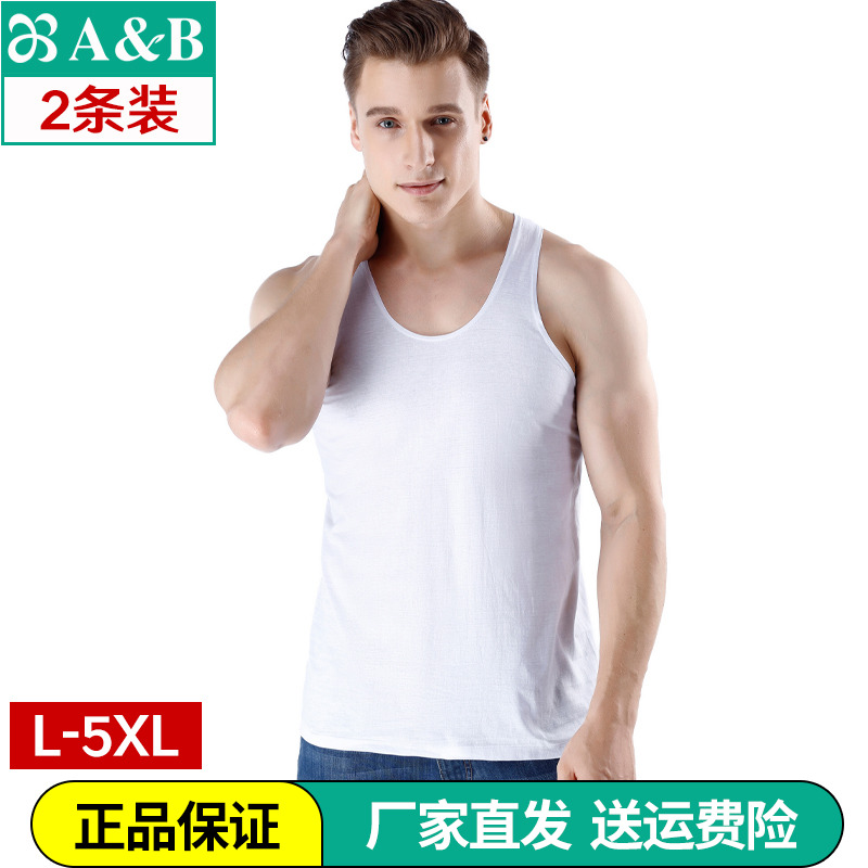AB简约纯棉男吸汗背心