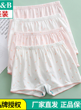 4条 AB内衣纯棉印花抗菌学生平脚裤青少年儿童女孩内裤中高腰3052