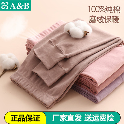 AB适中纯棉否女全棉磨绒秋裤保暖