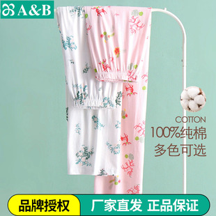 睡裤 春夏女款 T610 宽松女士高腰中老年全棉薄款 AB内衣纯棉家居长裤