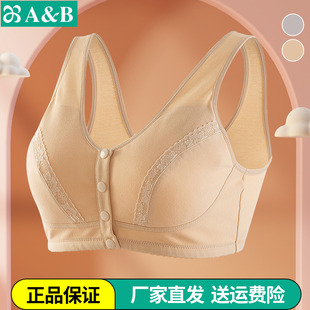 无钢圈胸罩纯棉舒适前开扣妈妈文胸E922 大码 AB内衣薄款 背心式
