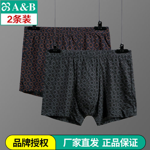 ab内裤正品中高腰纯棉u凸印花
