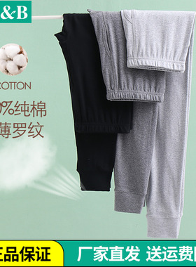 AB内衣男士春秋薄纯棉秋裤舒适单件全棉中老年打底高腰衬裤T009