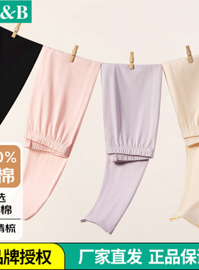 AB内衣纯棉超薄秋裤女士长裤全棉精梳棉新疆棉TS42