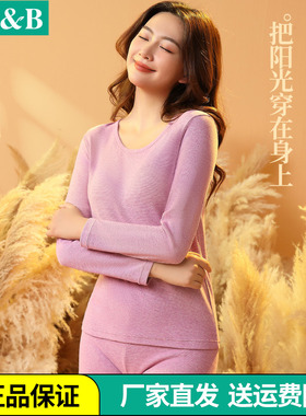 AB内衣秋冬中厚色织弹力棉质棉毛衫女士圆领保暖磨毛内衣套装P970