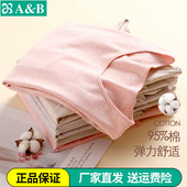 AB内衣女单件圆领棉质秋冬保暖打底薄棉毛衫 上衣弹力贴身亲肤秋衣