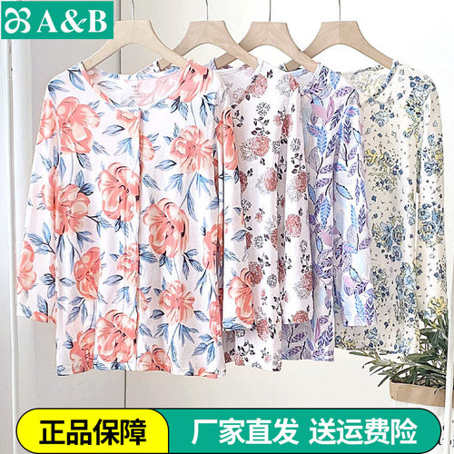 家居服7分袖夏薄纯棉老年上衣