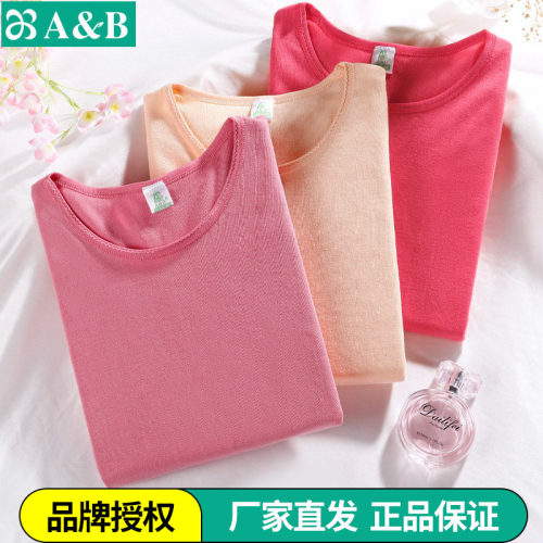 ab内衣中老年女纯绵棉毛衫圆领