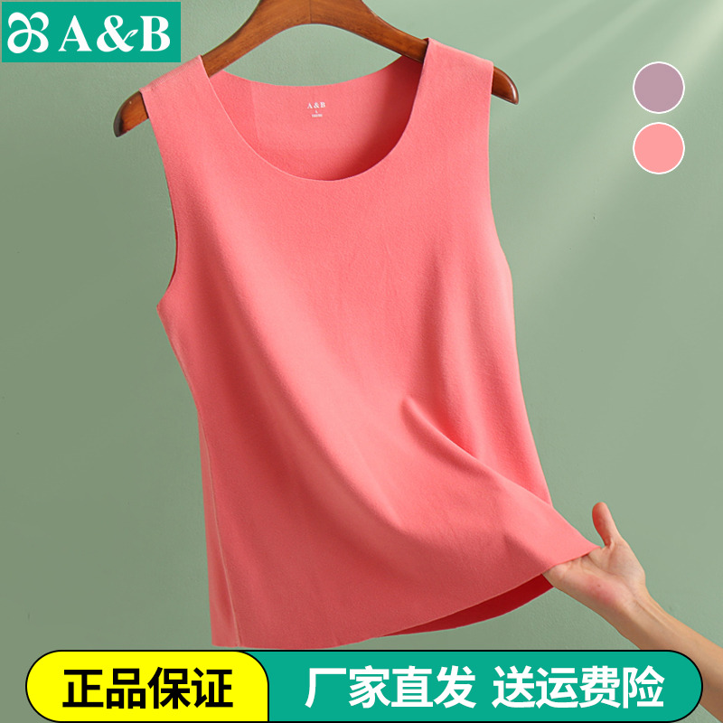 AB背心保暖磨绒女士无痕