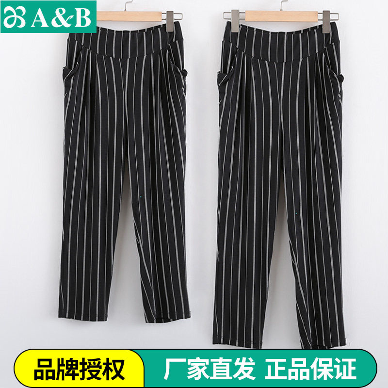 AB女士哈伦裤莫代尔家居裤中老年宽松弹力高腰九分裤长裤睡裤