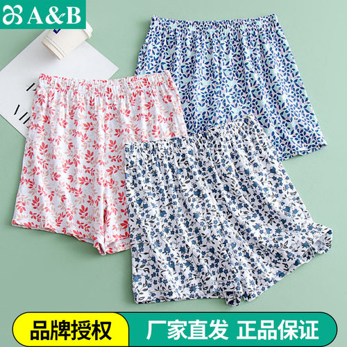 AB短裤纯棉女针织棉印花睡裤大码