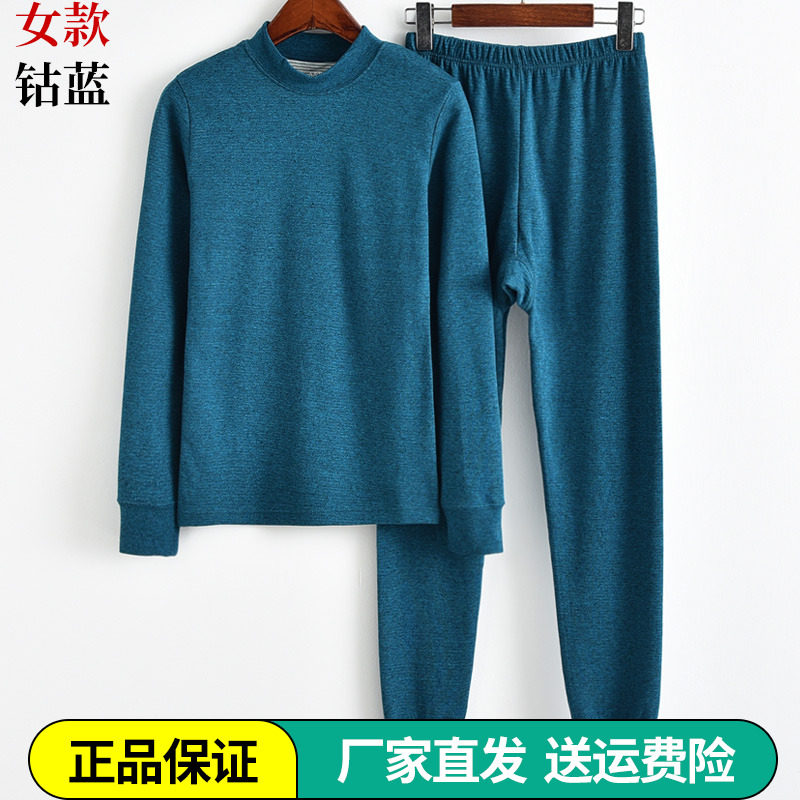 AB内衣女中厚弹力纯棉秋衣裤冬棉毛衫半高领保暖套装衬衣打底N831,女士内衣/男士内衣/家居服,保暖套装,淘宝优惠券,粉丝福利购,淘宝优惠卷