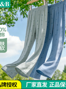 AB内衣长裤纯棉全棉男士居家睡裤亲肤柔软家居裤睡裤正品优质裤子