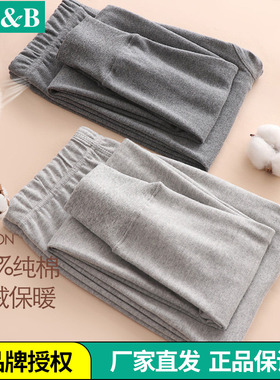 AB男士纯棉秋冬高腰打底保暖裤100%全棉磨毛线裤单件棉毛裤T675