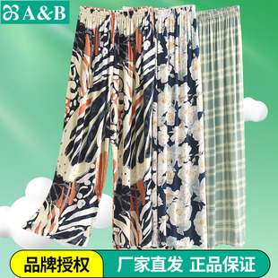 家居裤 AB内衣夏季 可外穿休闲长裤 棉绸印花女士宽松薄款 H848 阔腿裤