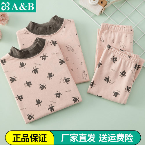 AB内衣秋冬女童纯棉保暖内衣套装