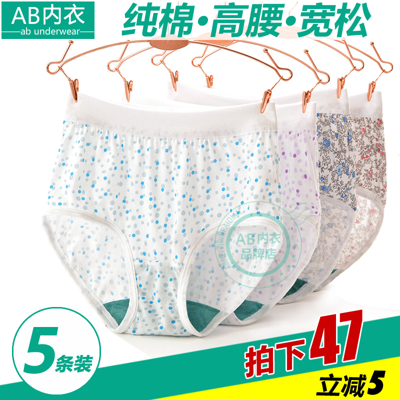 5Ìõ ABÄÚÒÂÕýÆ·´óÂëŮʿÈý½Ç¿ã¿¹¾úÖÐÀÏÄê´¿ÃÞ¸ßÑüÄÚ¿ã¿íËÉ0182